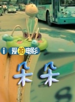 艳母动漫日本
